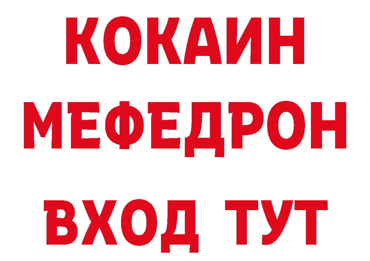 Где можно купить наркотики? маркетплейс состав Ворсма