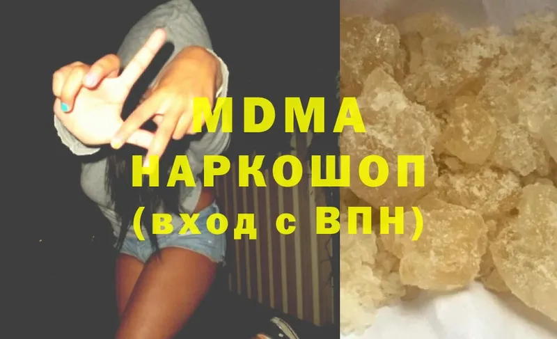 MDMA молли  KRAKEN зеркало  Ворсма  где купить наркоту 